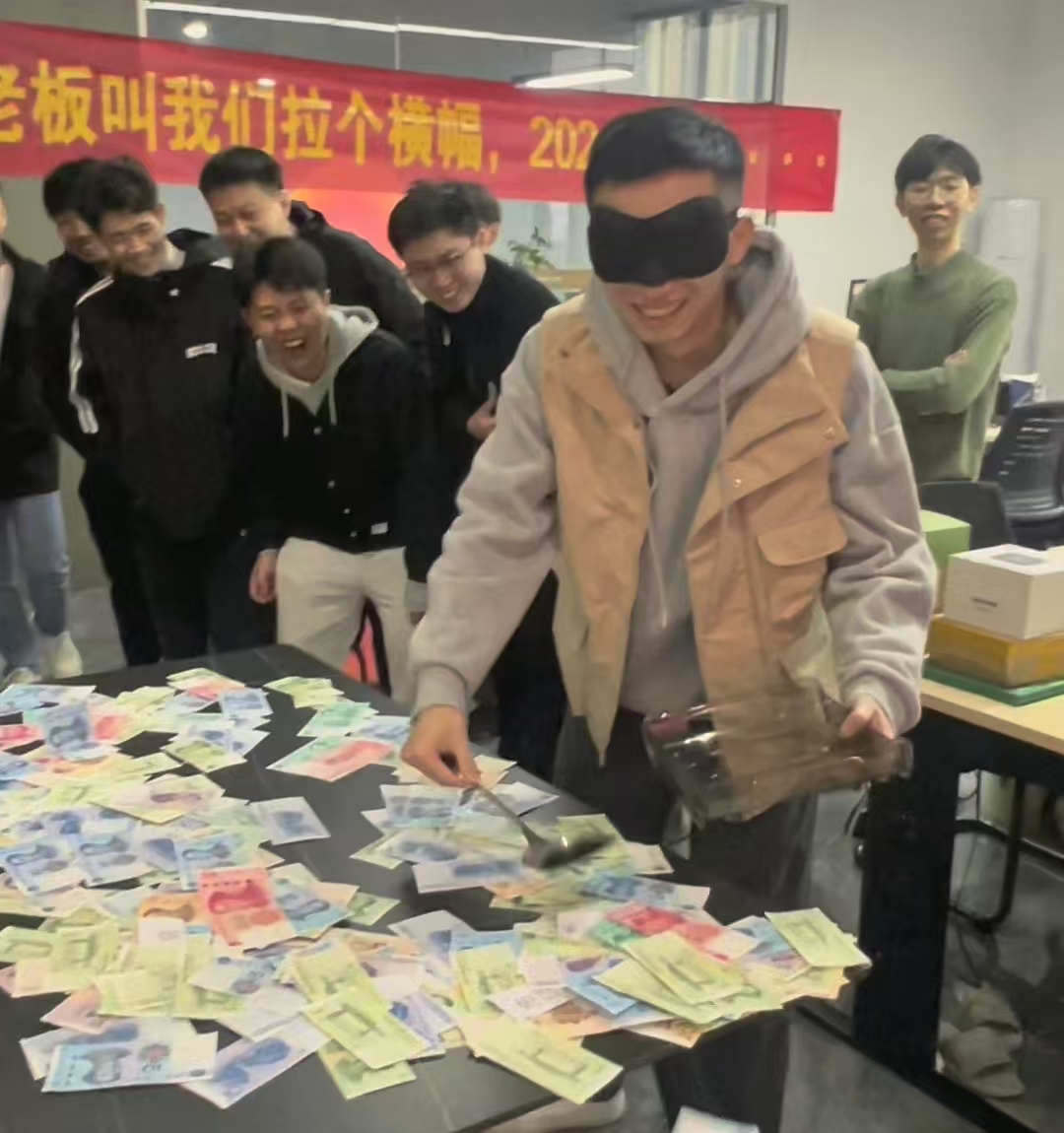 年会盛典